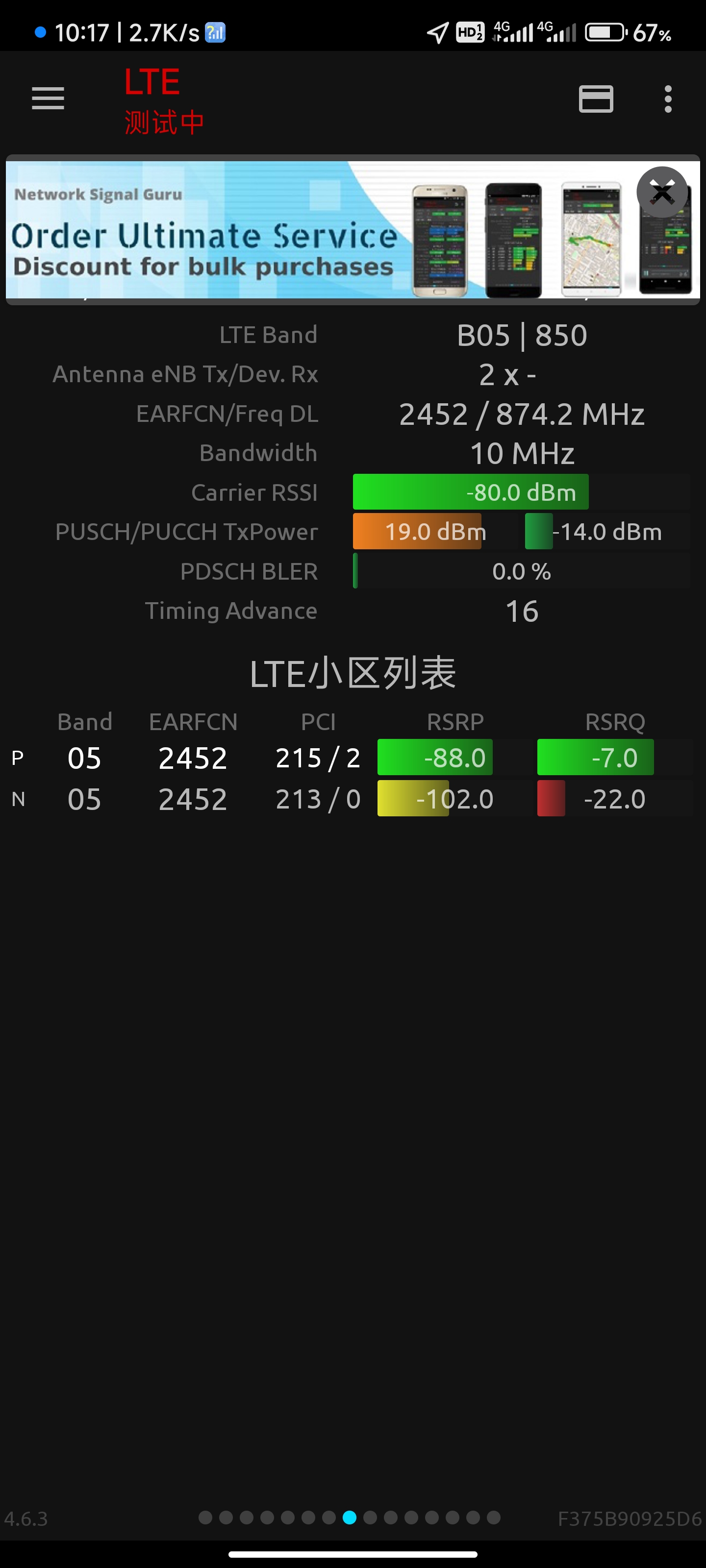 Screenshot_2023-09-19-10-17-06-581_com.qtrun.QuickTest.jpg
