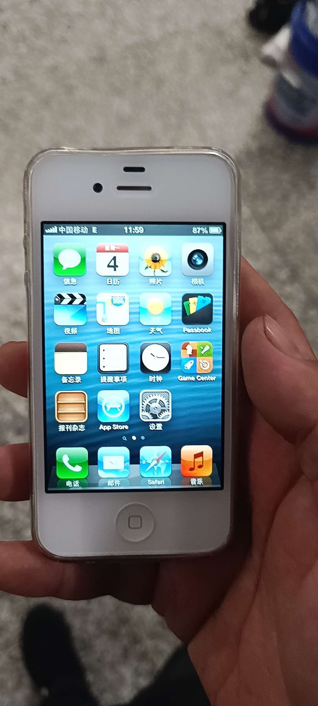 Ios 4s 在上海地铁用苹果4s别人都对我刮目相看! - 运营商·运营人 - 通信人家园 - Powered by C114