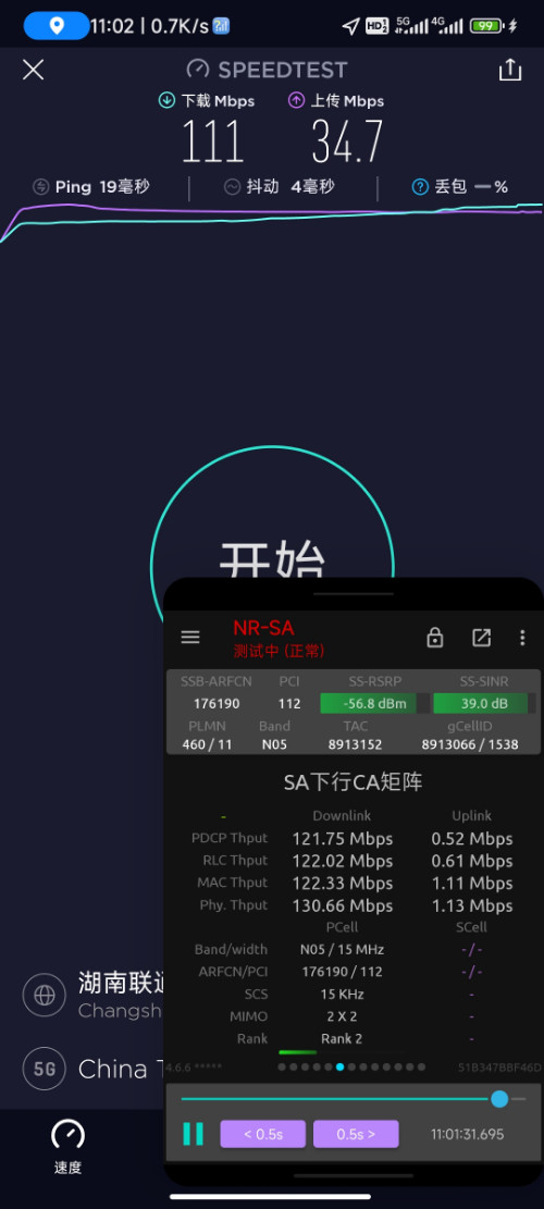 Screenshot_2023-11-13-11-02-20-095_org.zwanoo.android.speedtest.china.jpg