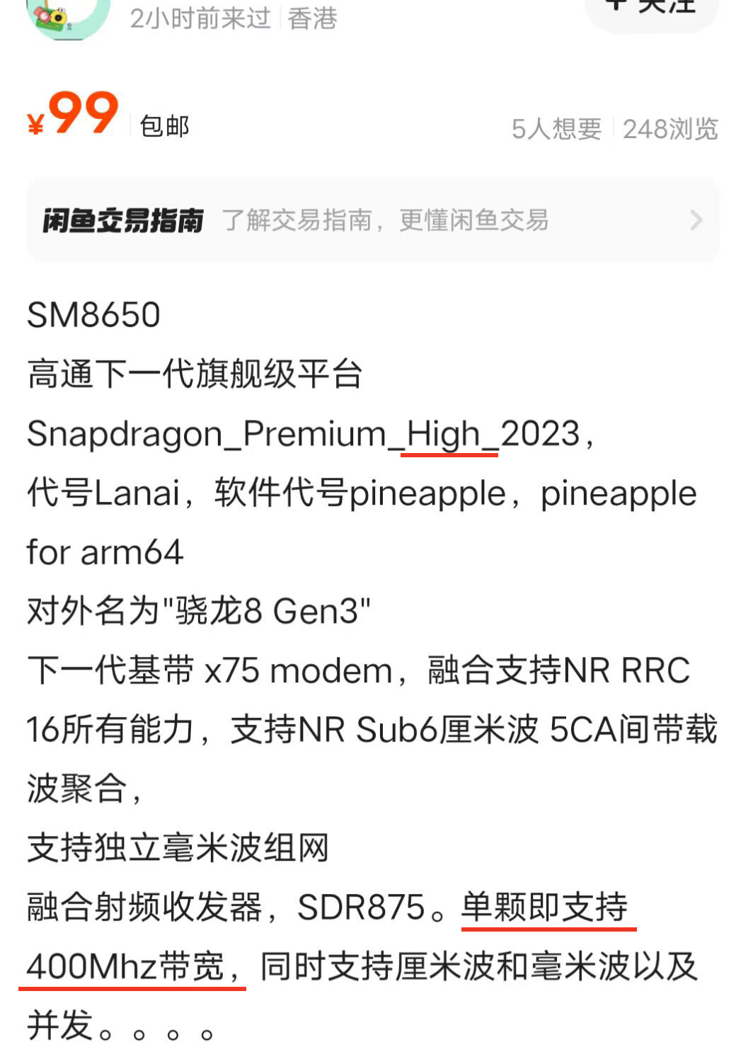 SM8650-QRD.jpg