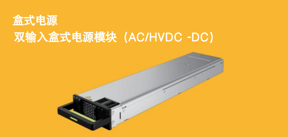 ˫ʽԴģ飨AC:HVDC-DC@2x.png