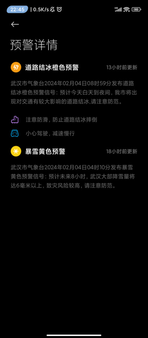 Screenshot_2024-02-04-22-45-40-526_com.miui.weather2.jpg