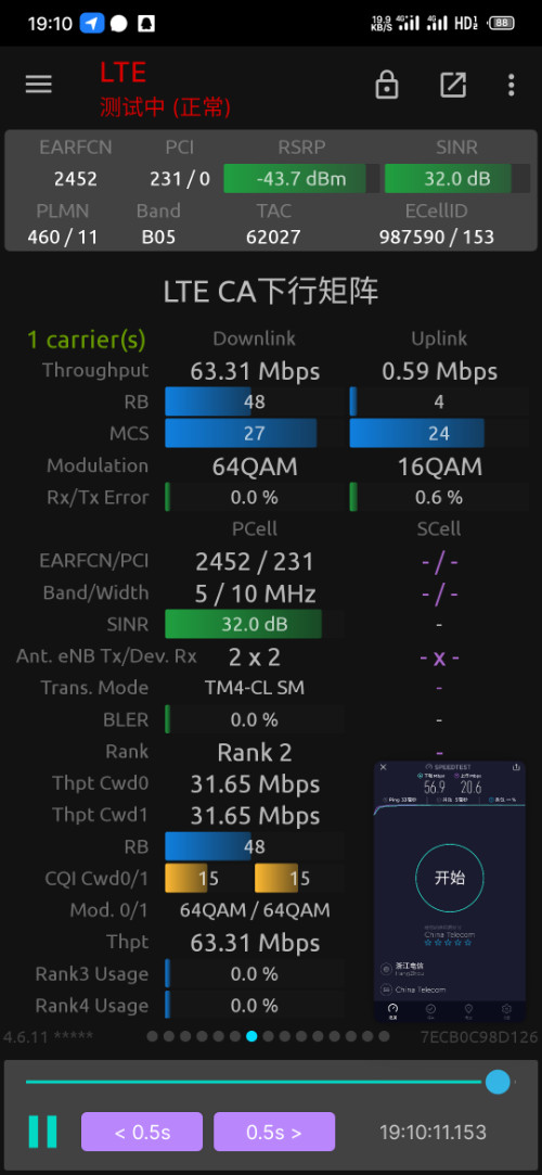 S40329-19103266_com.qtrun.QuickTest.png