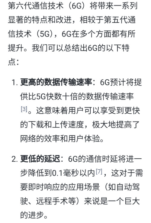 Screenshot_20240425-133836_Via.png