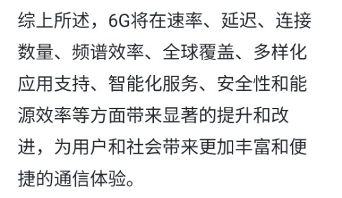 Screenshot_20240425-133935_Via.png