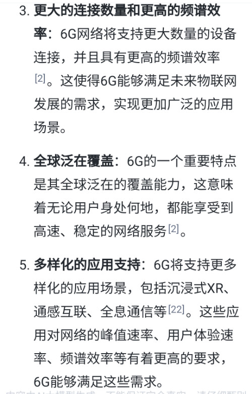 Screenshot_20240425-133855_Via.png