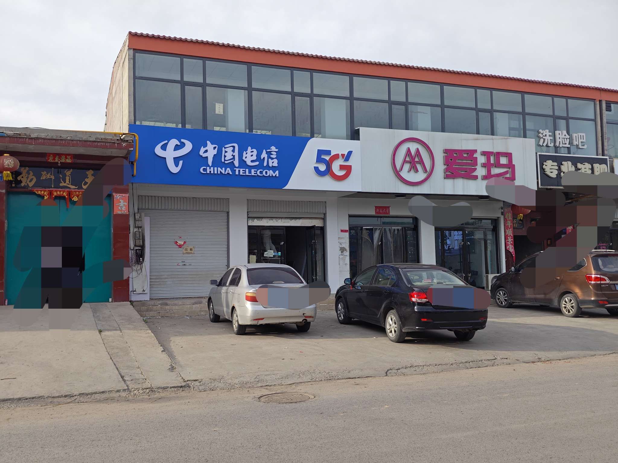 电信的社会门店值得学习 - 运营商·运营人 - 通信人家园 - Powered by C114