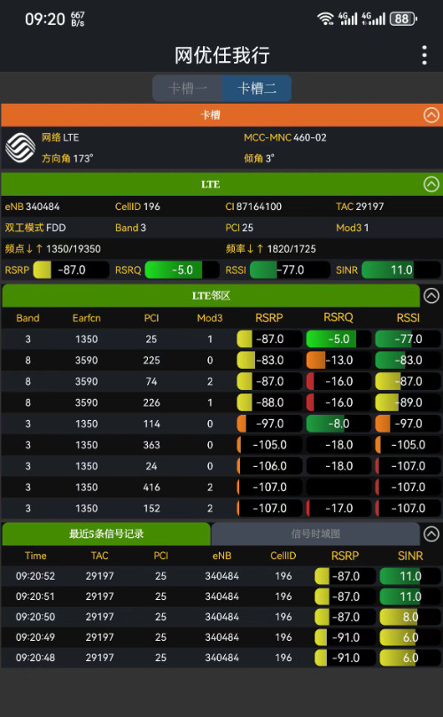 mmexport1718414527993.jpg