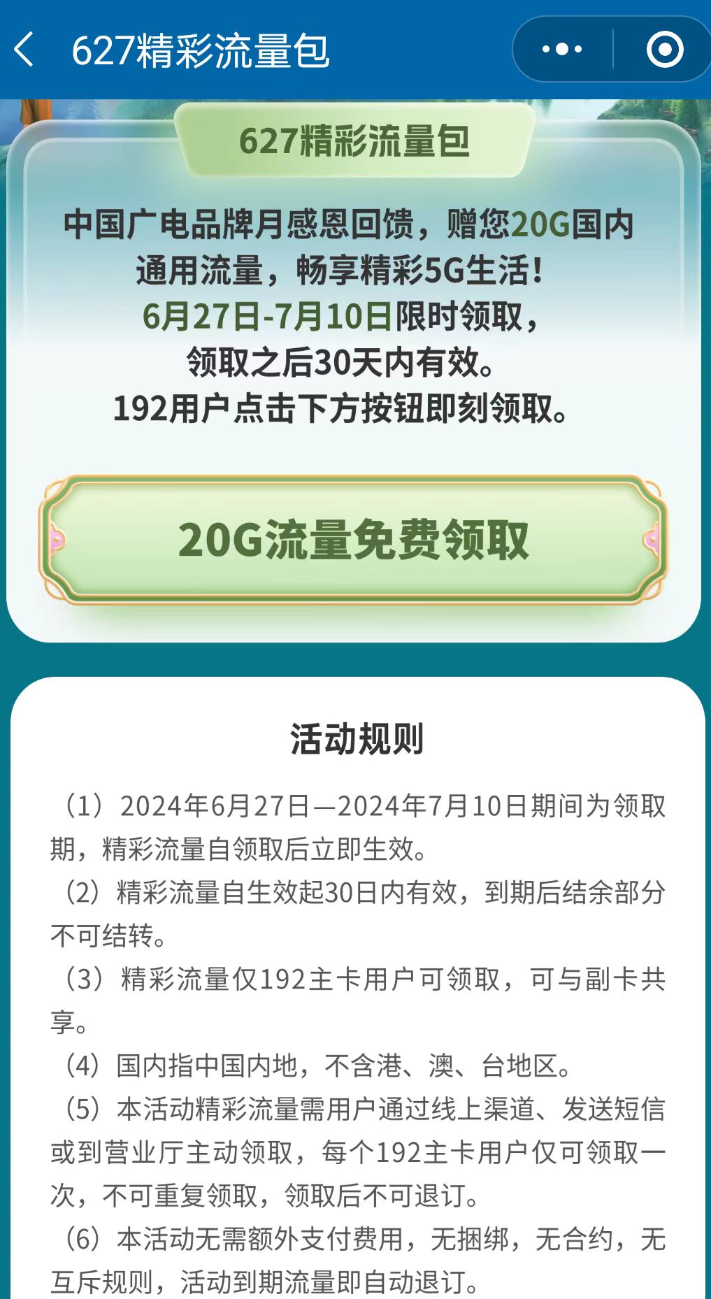 20.jpg