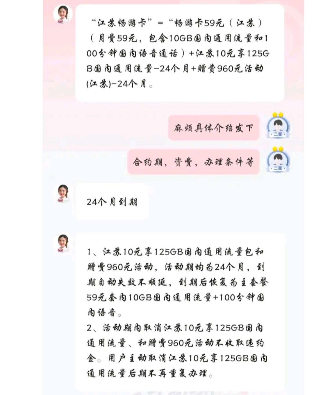 1720591048563876.jpeg