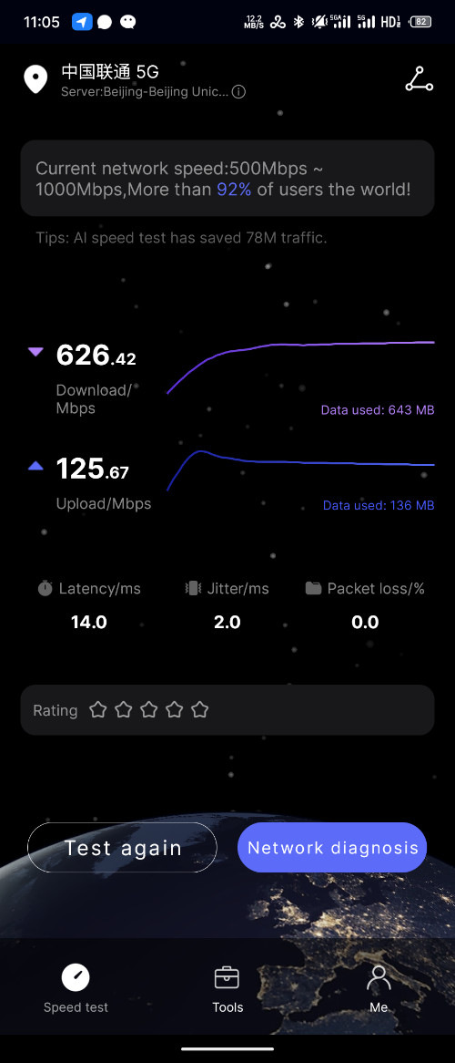 S40717-11053613_com.huawei.genexcloud.speedtest.png