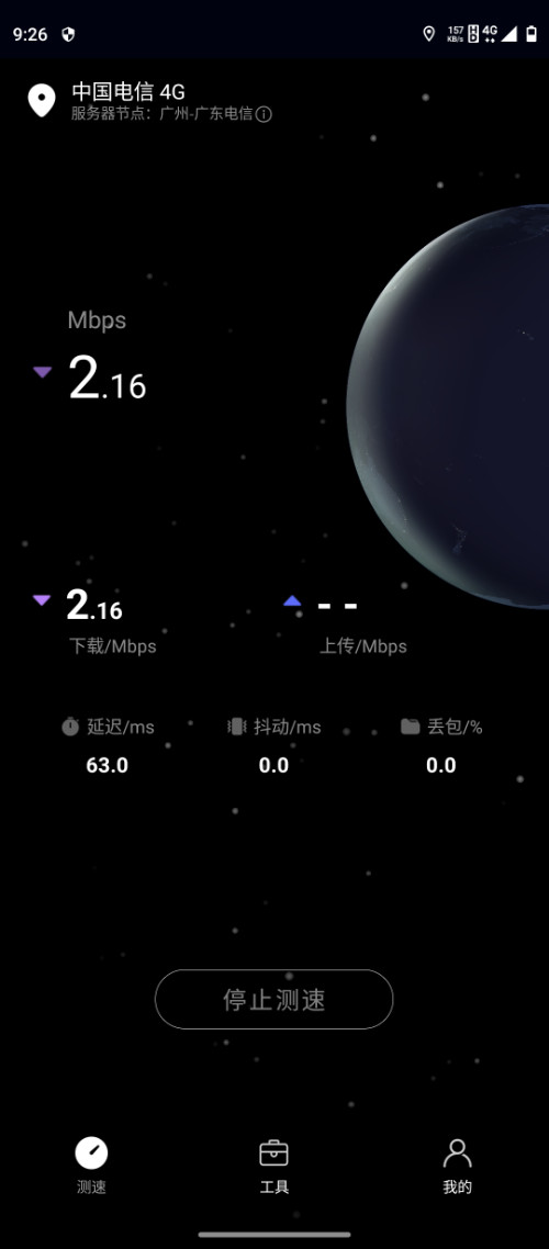 Screenshot_20240730-212629.png