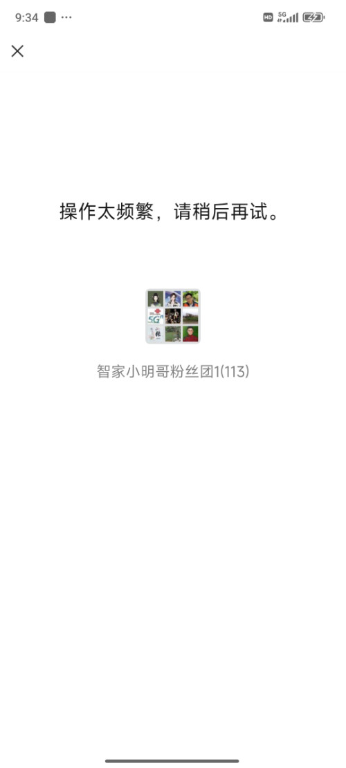 Screenshot_2024-09-29-09-34-28-990_com.tencent.mm.jpg