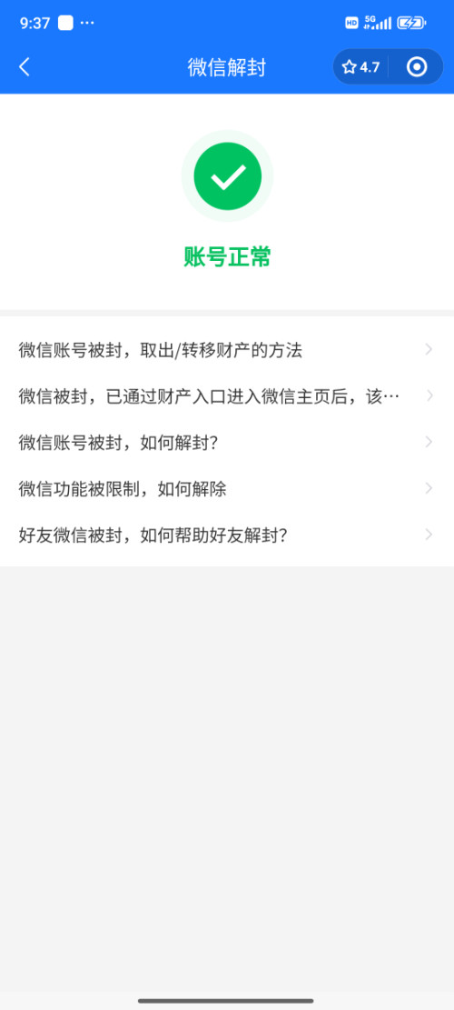 Screenshot_2024-09-29-09-37-01-916_com.tencent.mm.jpg