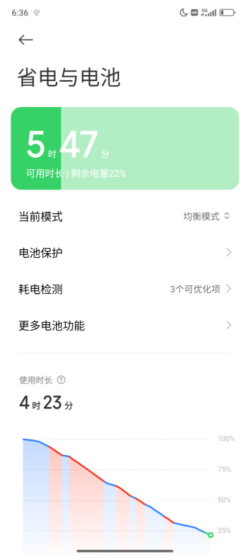 Screenshot_2024-09-30-18-36-26-711_com.miui.securitycenter.jpg