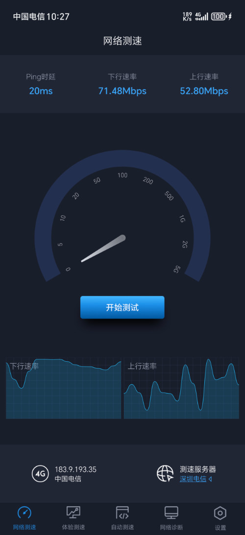 Screenshot_20241014_102725_com_cnspeedtest_globalspeed_MainActivity.jpg