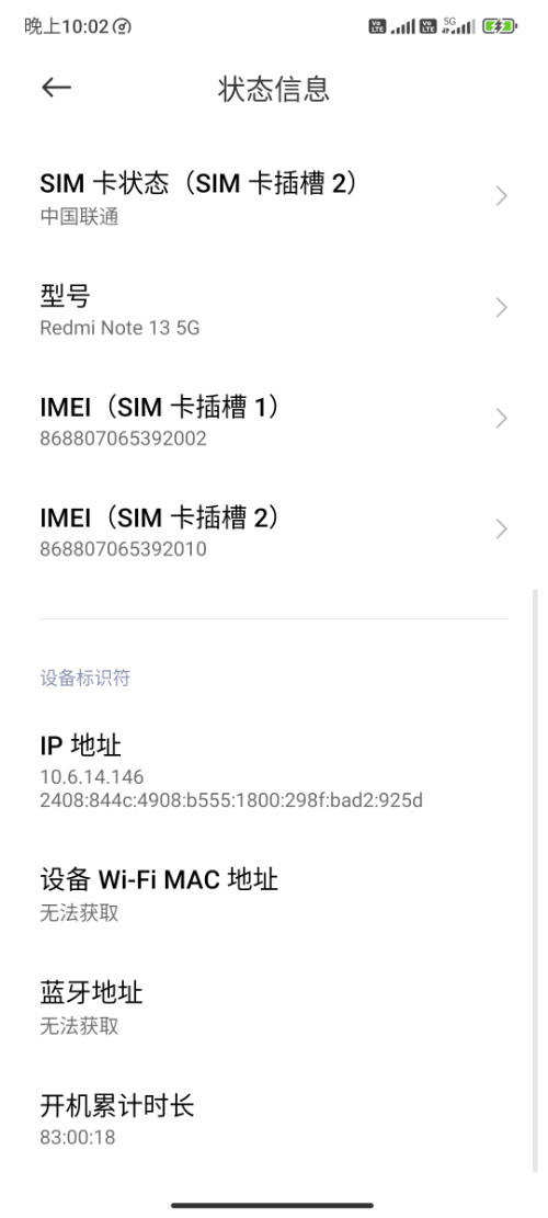 Screenshot_2024-10-20-22-02-23-015_com.tencent.mobileqq.jpg