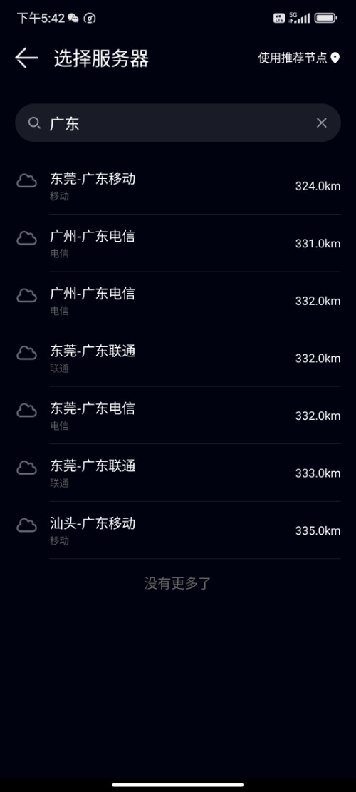 Screenshot_2024-10-21-17-42-33-063_com.tencent.mobileqq.jpg