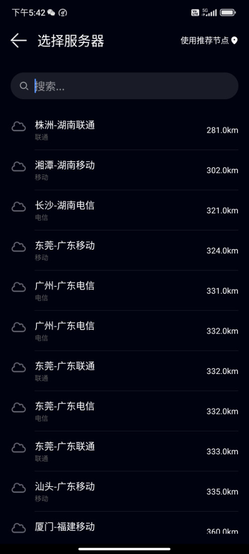 Screenshot_2024-10-21-17-42-23-372_com.tencent.mobileqq.jpg