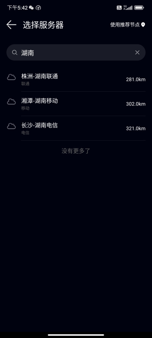 Screenshot_2024-10-21-17-42-39-282_com.tencent.mobileqq.jpg