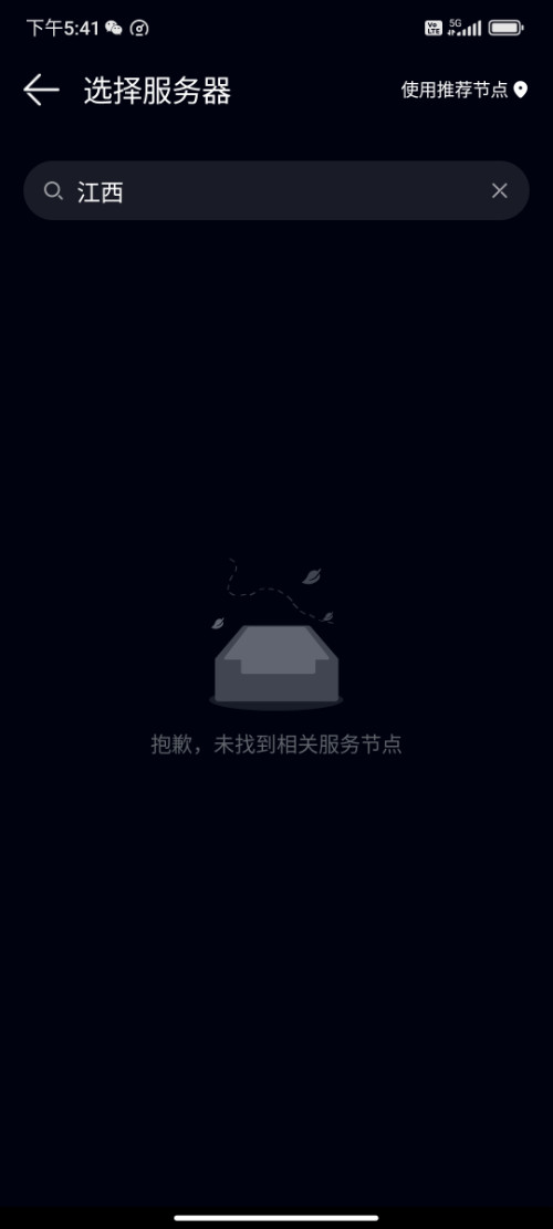 Screenshot_2024-10-21-17-41-49-373_com.tencent.mobileqq.jpg