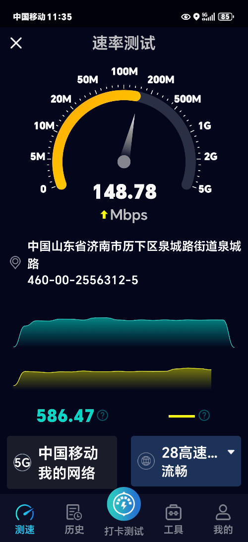 Screenshot_20241101_113524_cn_nokia_speedtest5g_MainHomeSuperActivity.jpg