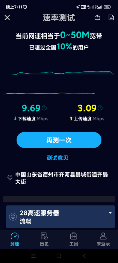 Screenshot_2024-11-24-19-11-39-738_cn.nokia.speedtest5g.jpg