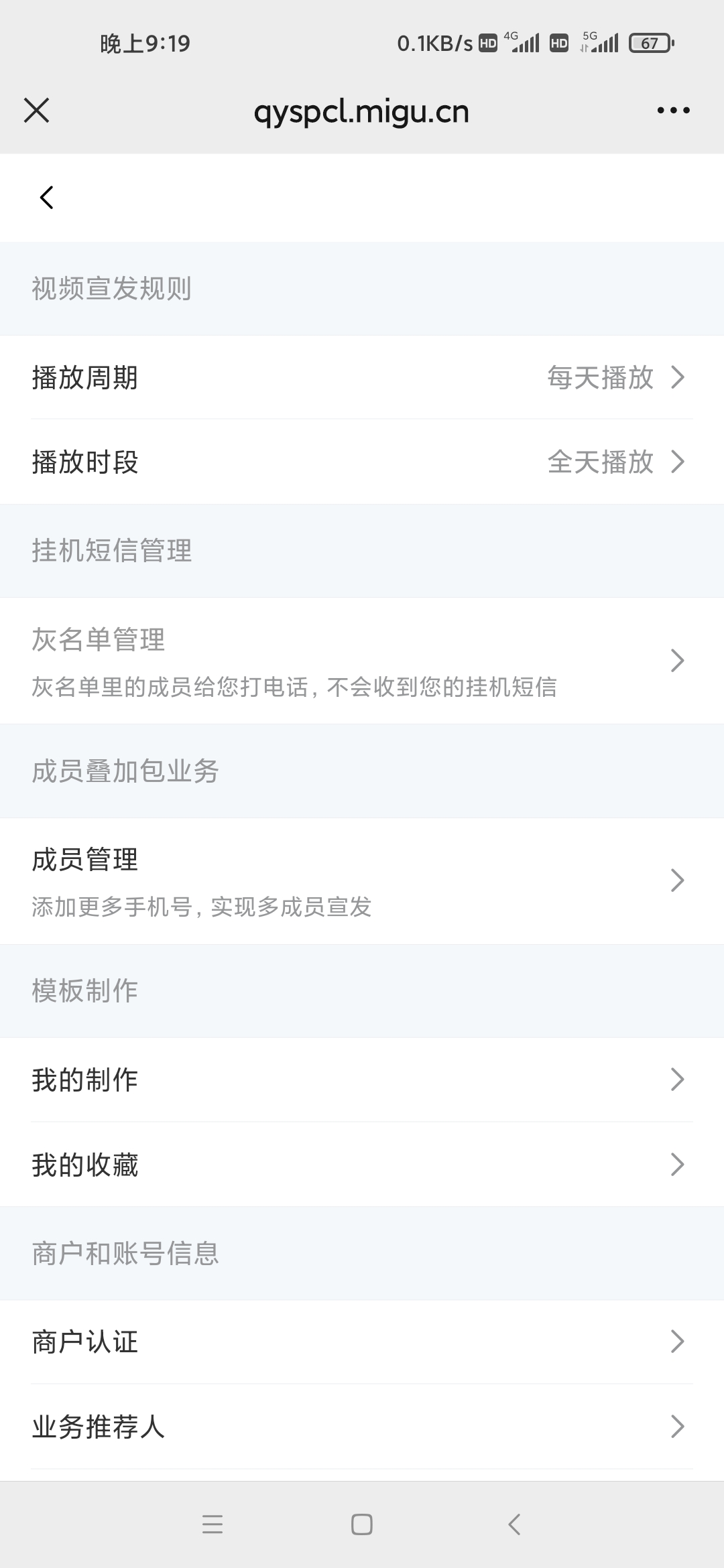 Screenshot_2025-01-10-21-19-05-467_com.tencent.mm.jpg