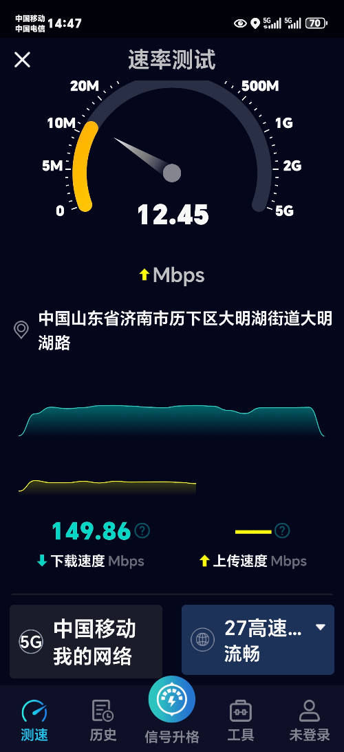 Screenshot_20250113_144710_cn_nokia_speedtest5g_MainHomeSuperActivity.jpg