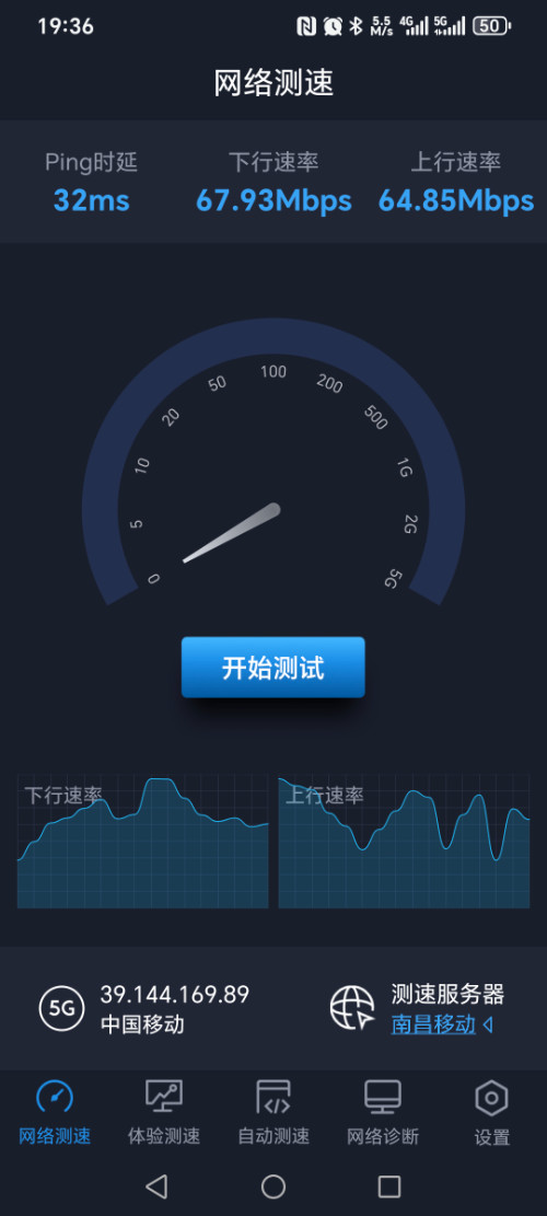 Screenshot_20250124_193629_com_cnspeedtest_globalspeed_MainActivity.jpg