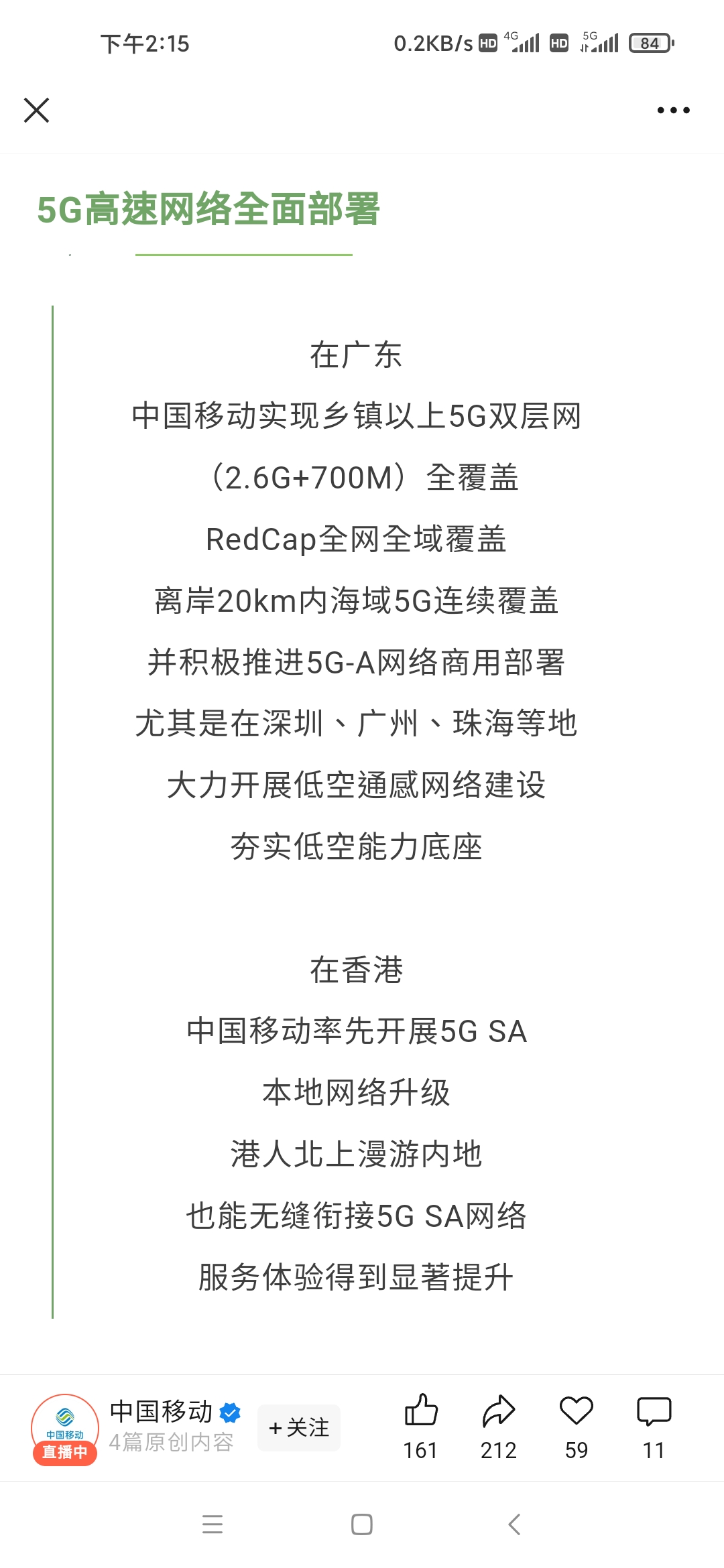 Screenshot_2025-03-07-14-15-39-797_com.tencent.mm.jpg