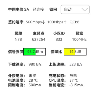 N78 100mhz.png