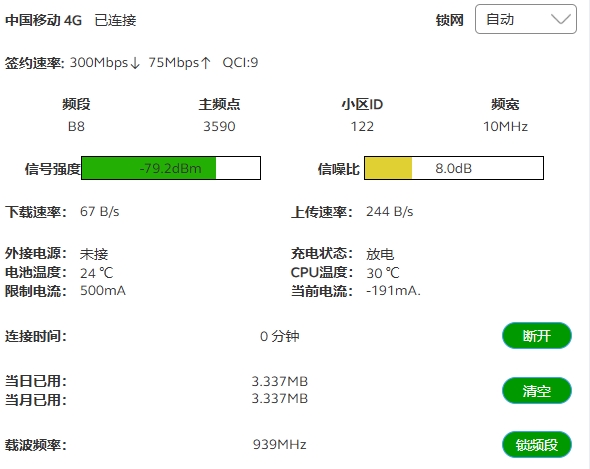 ƶB8 10mhz.jpg