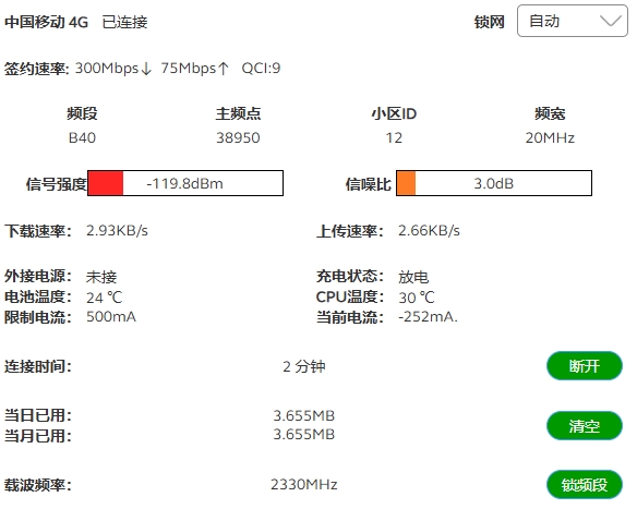 ƶB40 20mhz.jpg