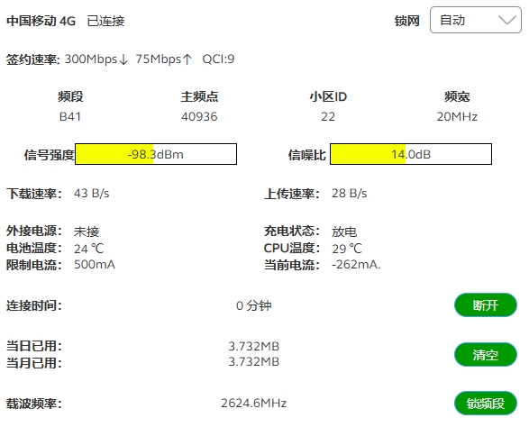 ƶB41 20mhz.jpg