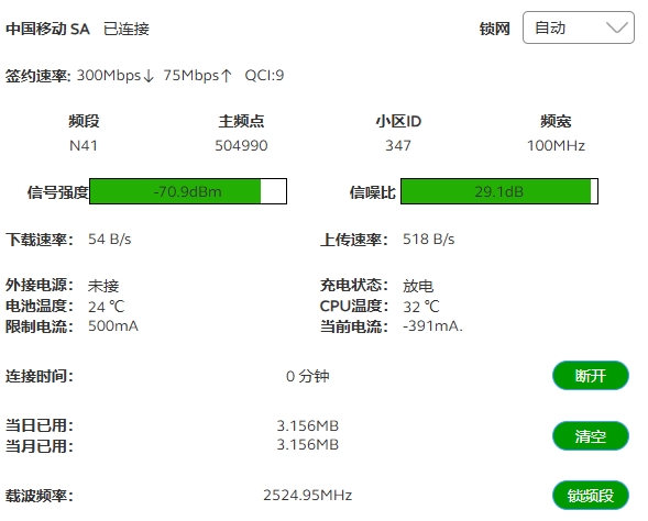 ƶN41 100mhz.jpg