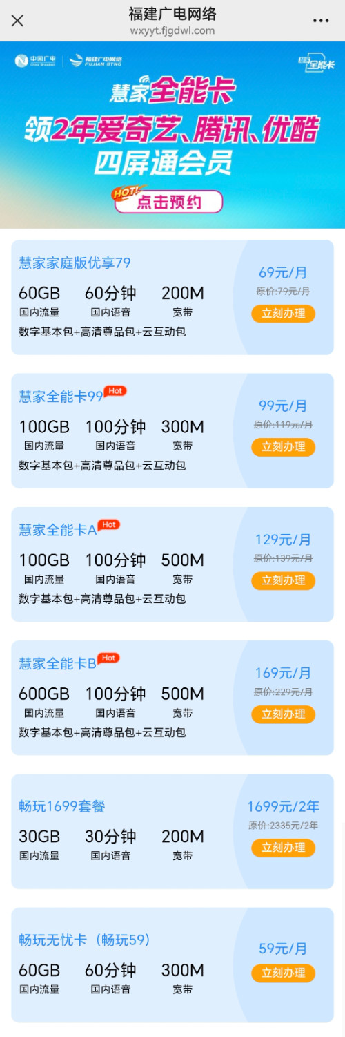 Screenshot_20250313_121434_com_tencent_mm_MMWebViewUI.jpg