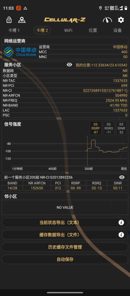 Screenshot_20250412-110336.png