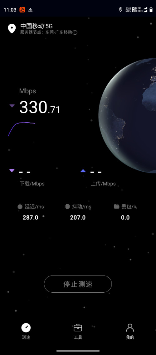 Screenshot_20250412-110350.png