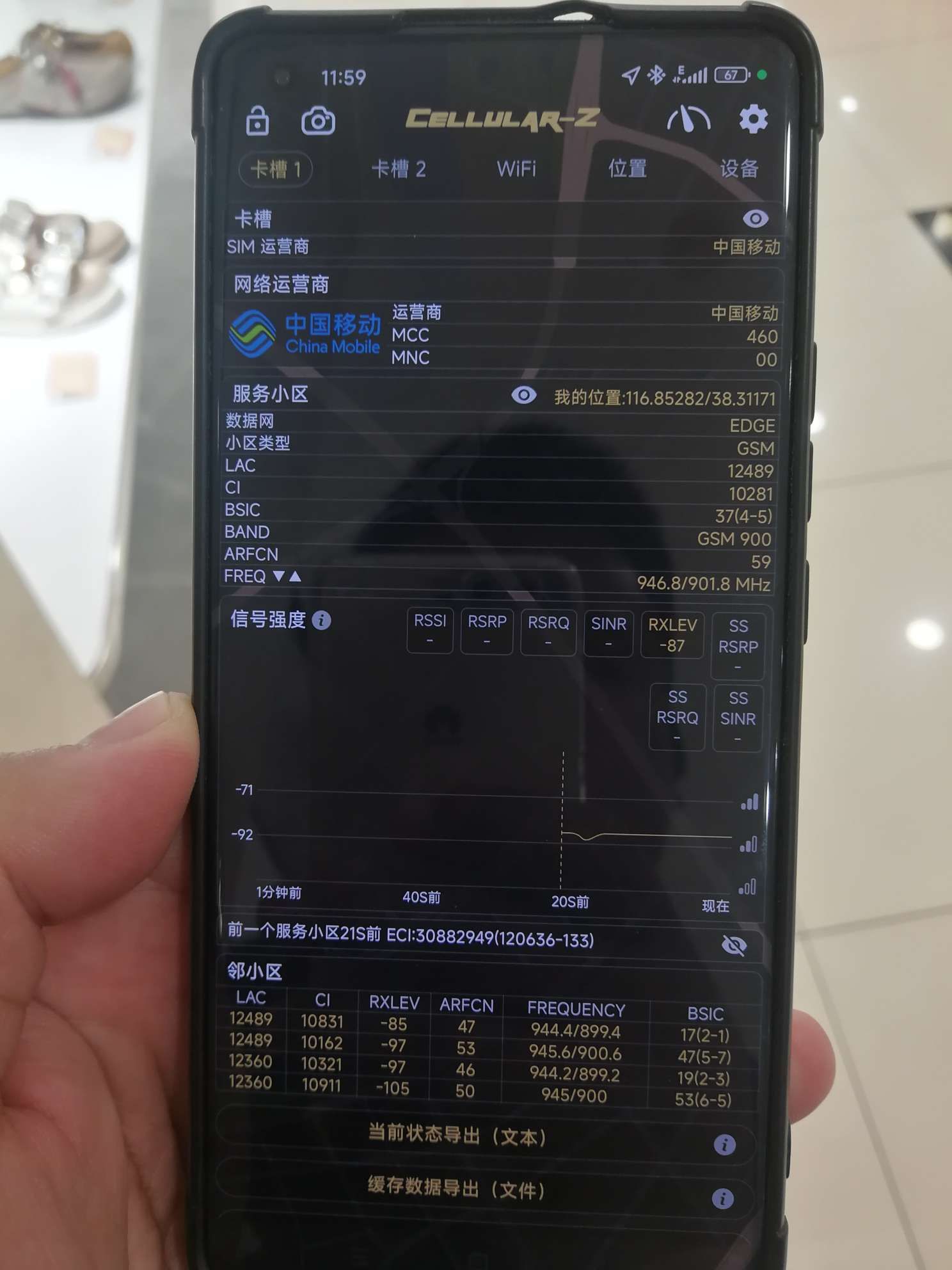 1744689667268128.jpeg