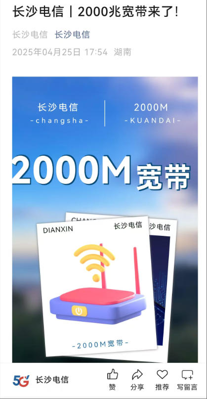 2000M