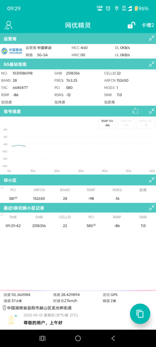 Screenshot_20250501-092948_ž.png