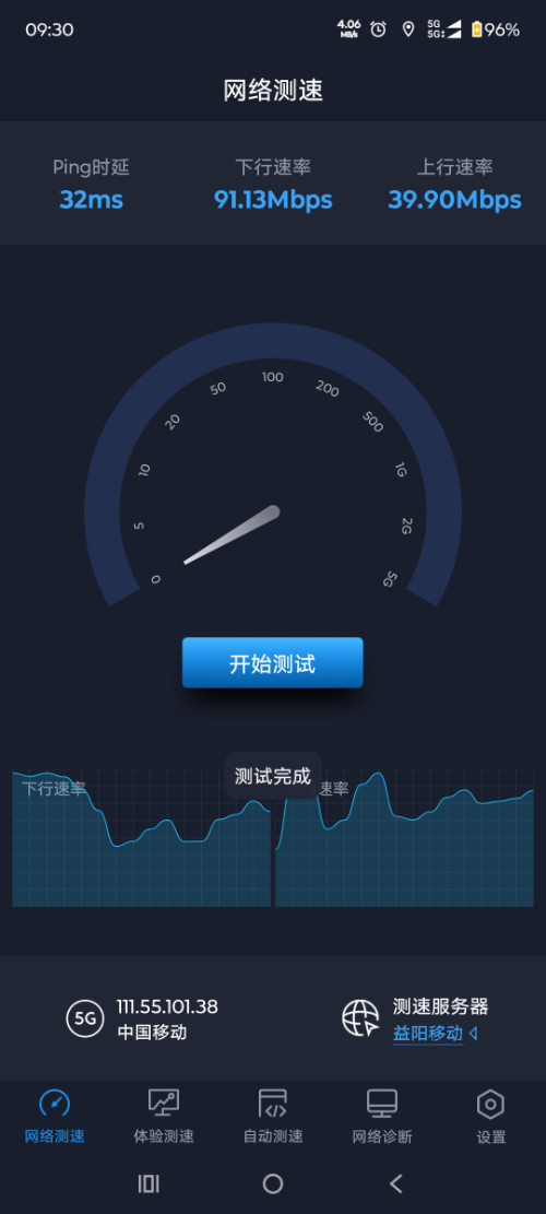Screenshot_20250501-093023_ȫ.png