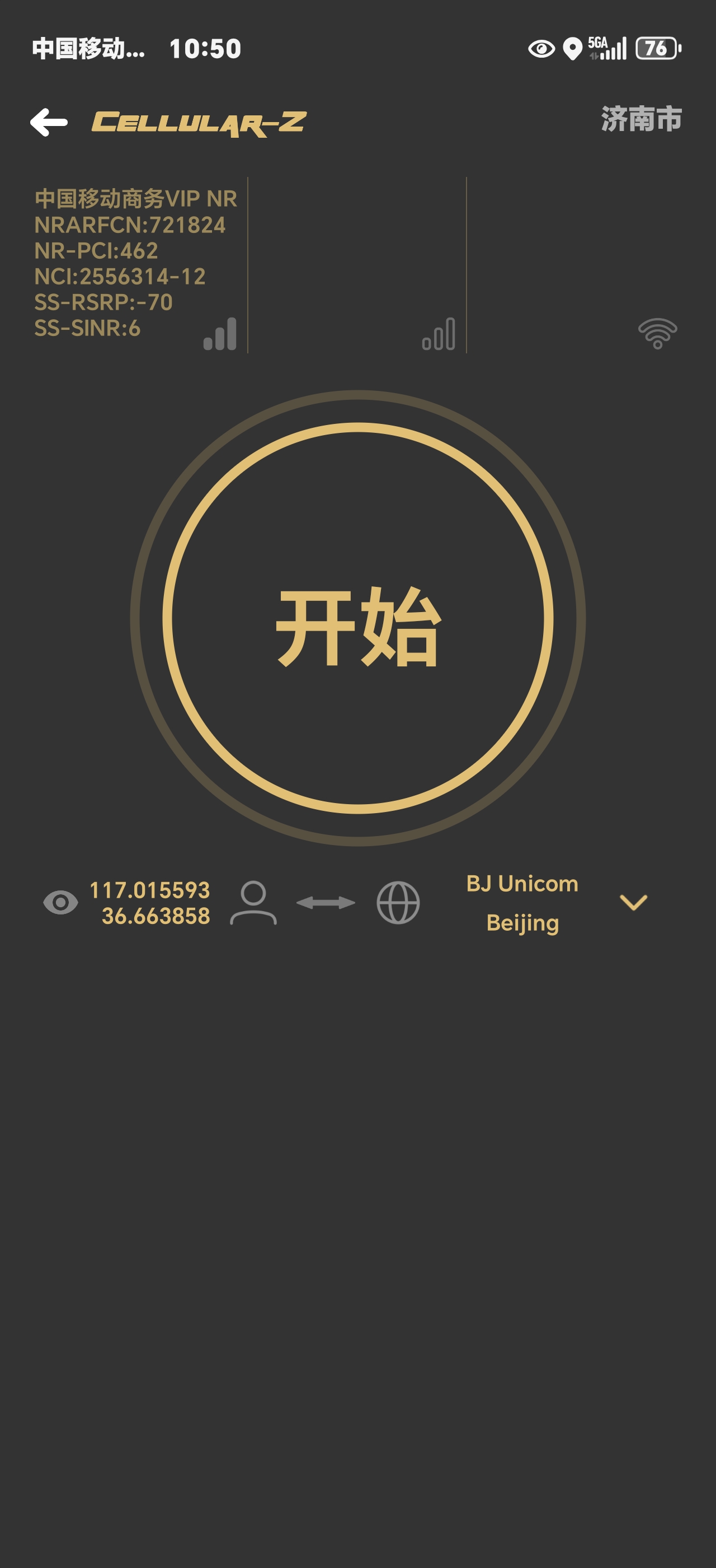 Screenshot_20250501_105051_make_more_r2d2_cellular_z_OneKeyTestActivity.jpg