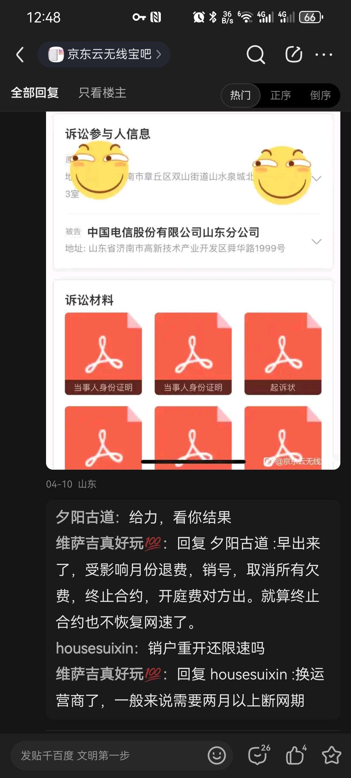 1746074910533147.jpeg