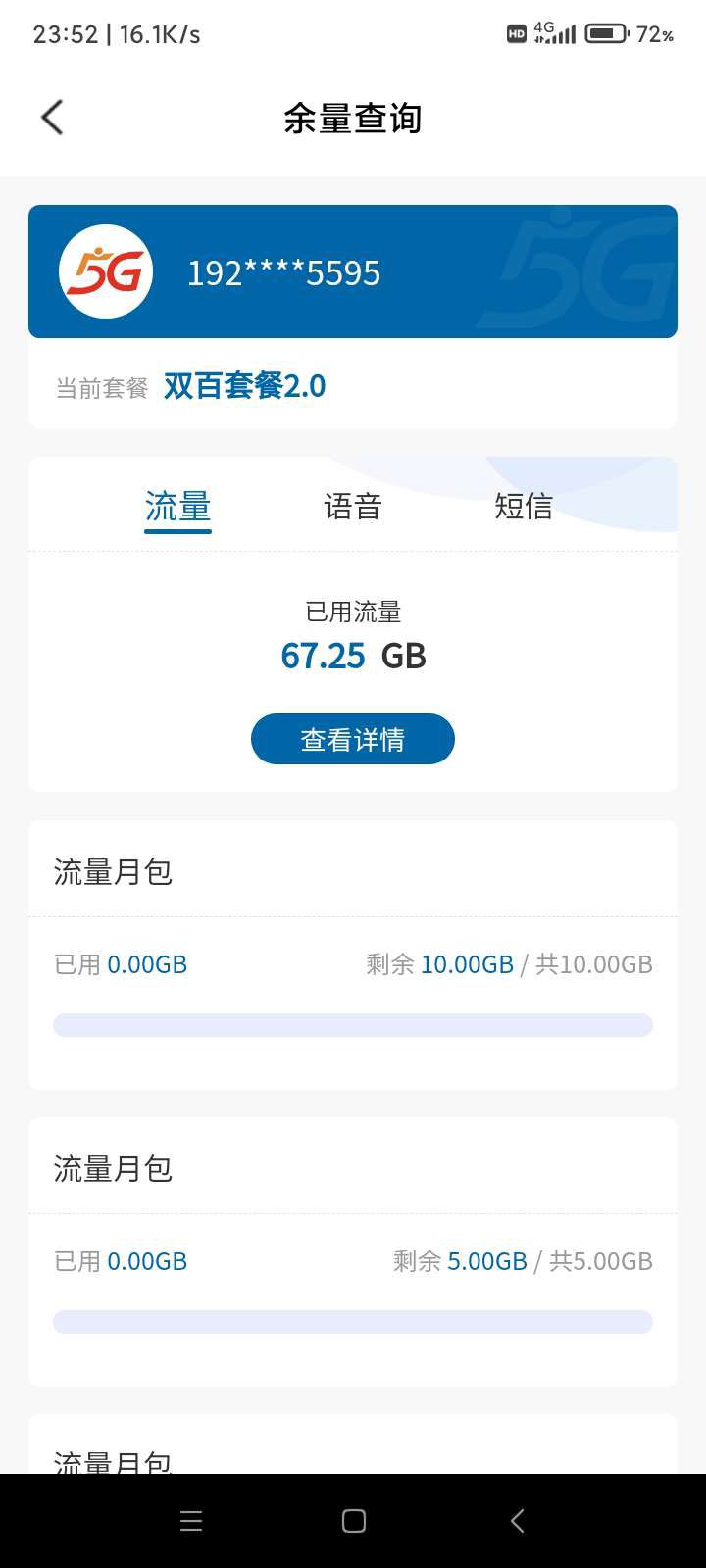 1746083480854503.jpeg