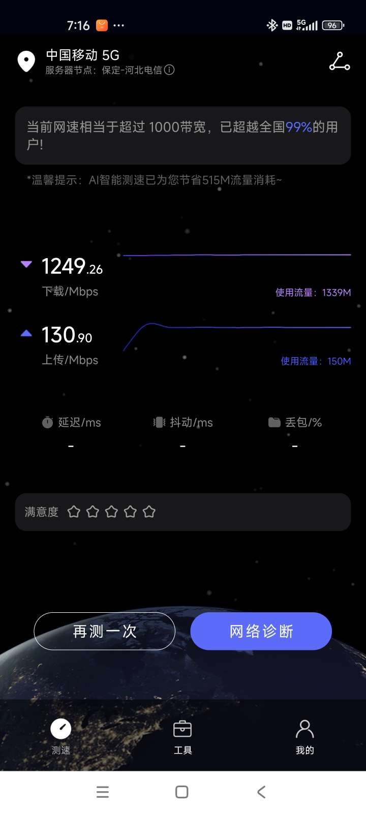 1746098331979167.jpeg
