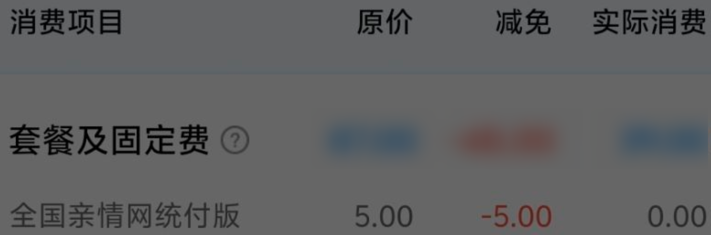 QQ20250501-221742.png