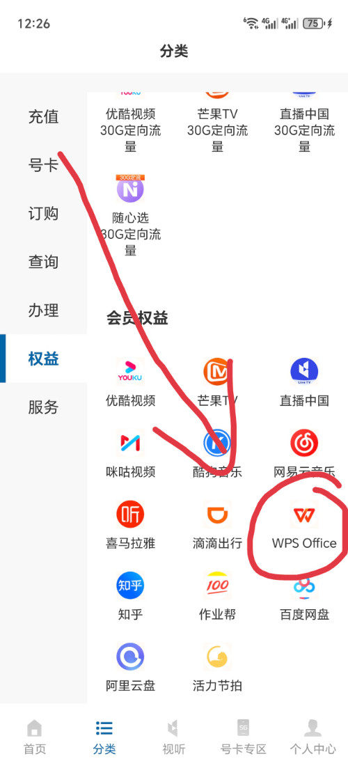 Screenshot_20250429_122713.jpg