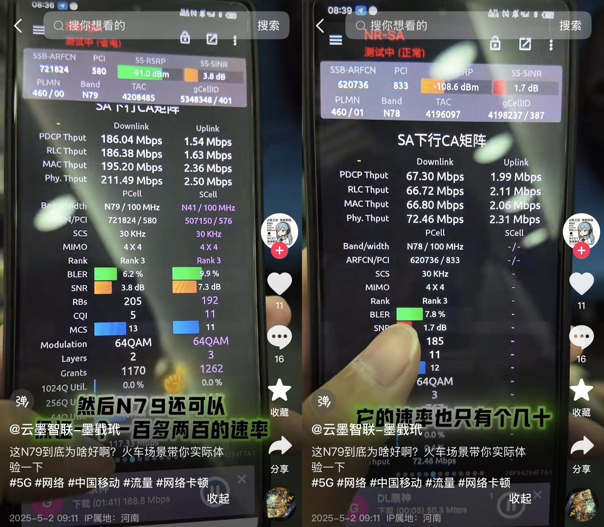 Picsew_20250502160134.jpeg
